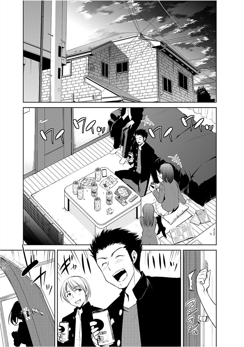 Cyberia Maniacs Saimin Choukyou Deluxe Vol. 005 page 7 full