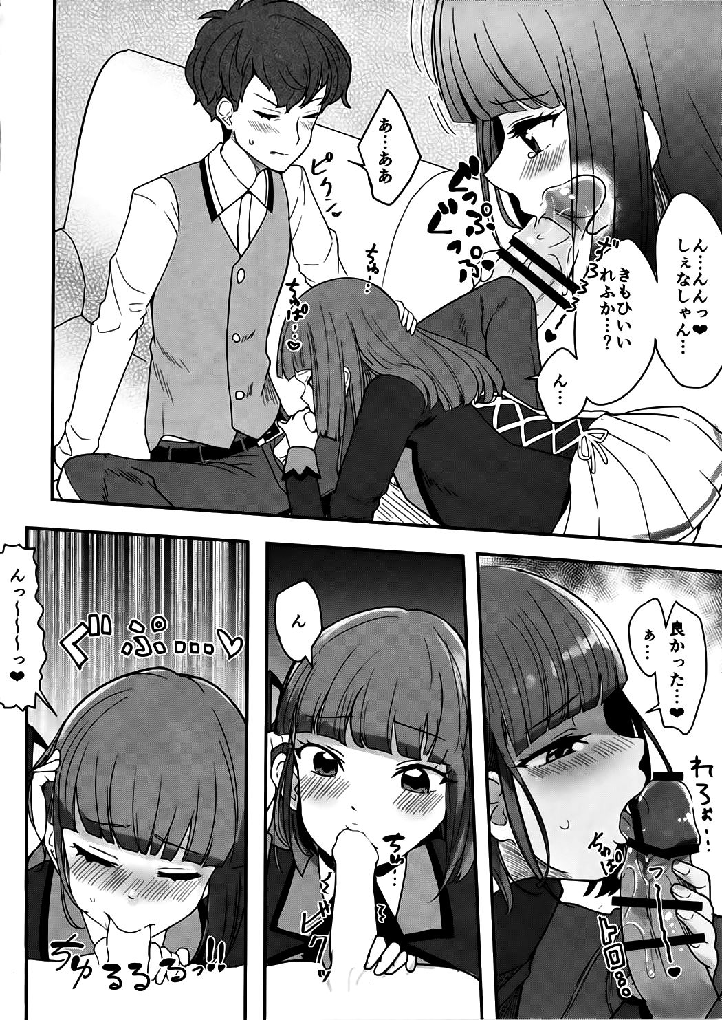 DNA page 10 full