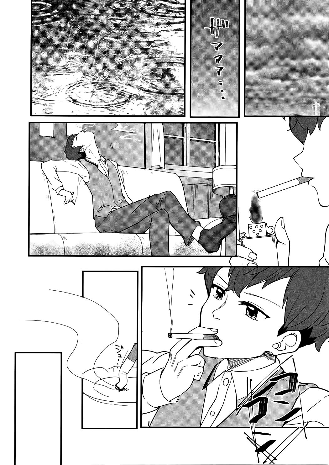 DNA page 4 full