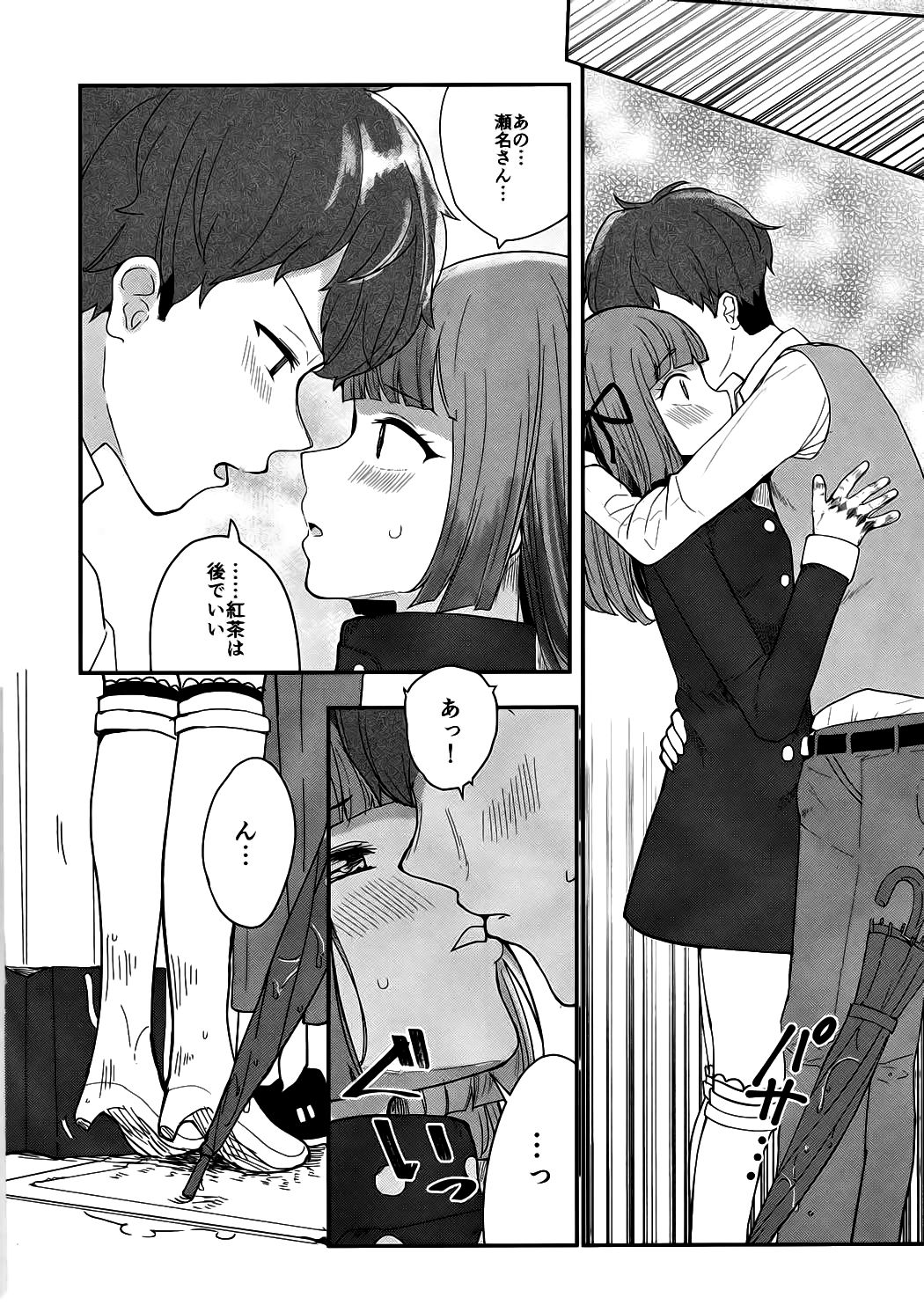 DNA page 6 full