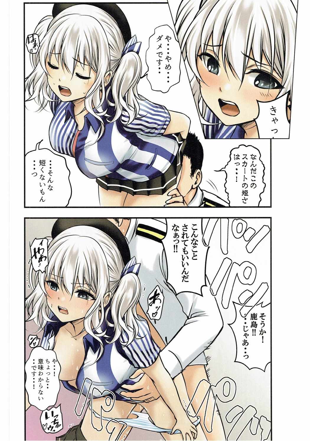 InColle page 11 full