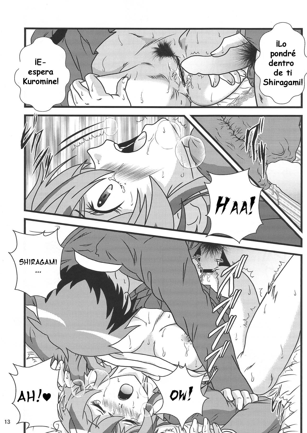 Suki da yo Youko-san! - Oh! Cool Beauty? page 12 full