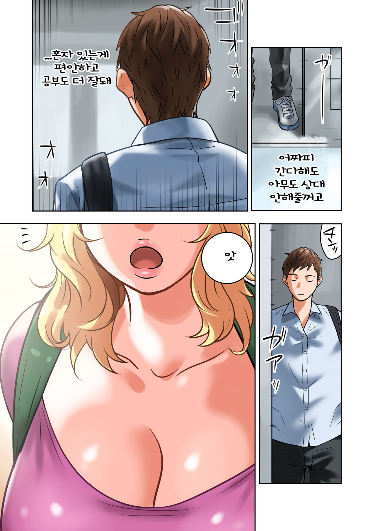 Chichinomi ~K Cup Hitozuma Juria-san no Bonyuu~ page 9 full