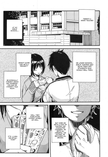 [Chiyou Yoyuchi] Shokore ~Gakuen no Kaidan Hen~ (COMIC Mugen Tensei 2016-12) [English] [CGrascal] [Digital] cover