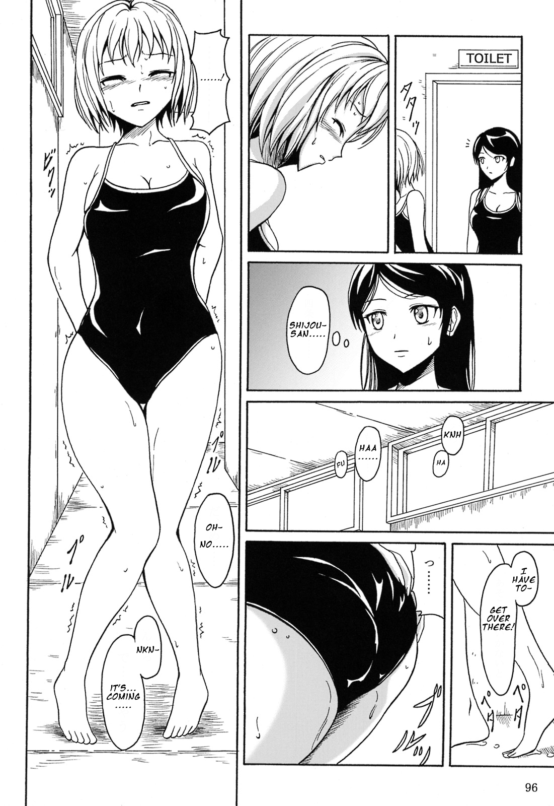 Haisetsu Shoujo Soushuuhen Ch. 5 page 9 full