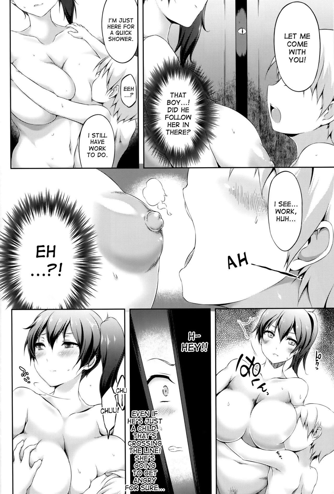 Seiki Kuubo no Kantsuu Jijou Kai Ni page 12 full