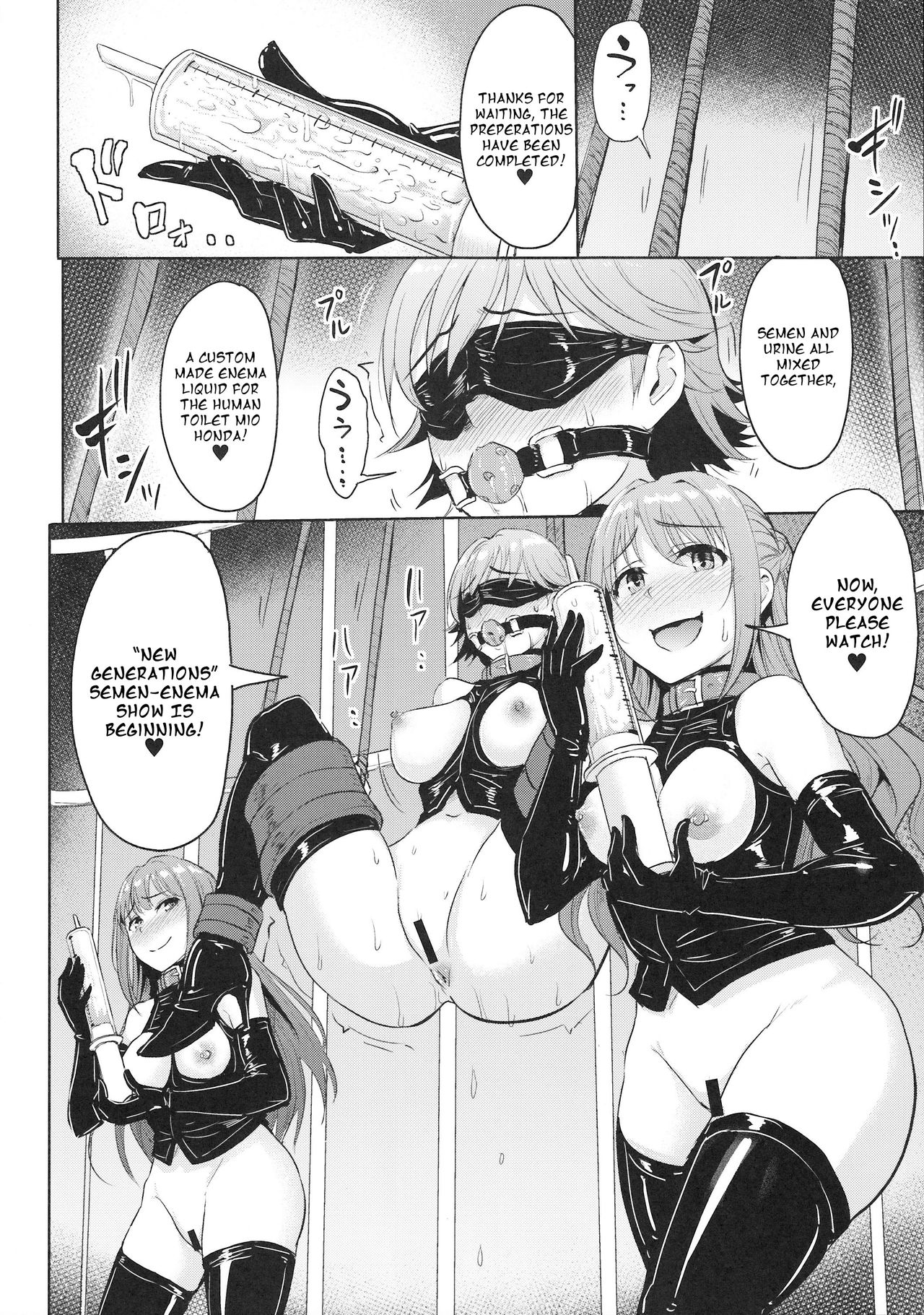 Perfect Lesson 7 - New Generations Haisetsu Stage page 9 full