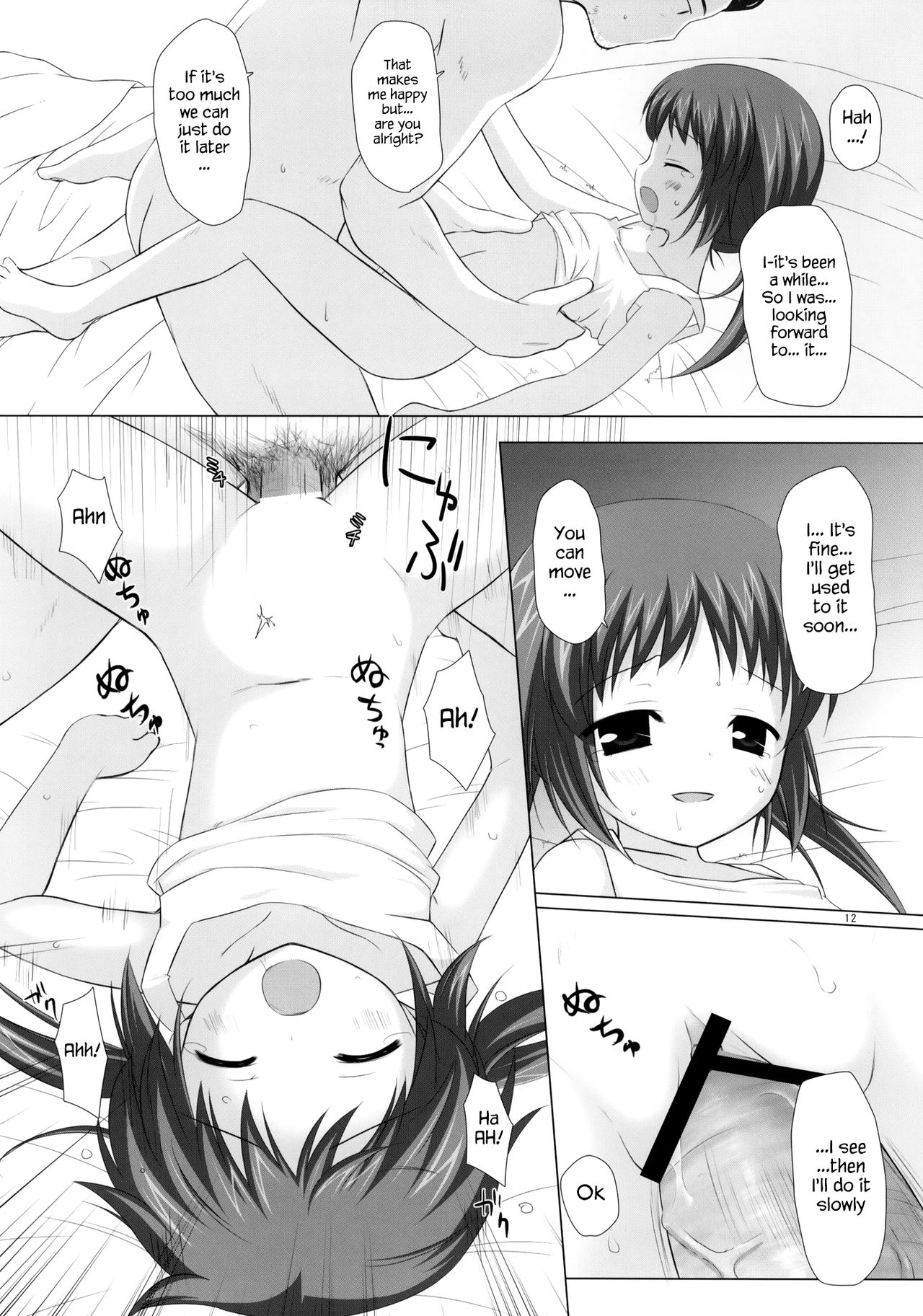 Shoubai Hanjou | Thriving Business page 11 full