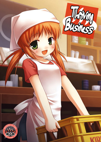 (Tora Matsuri 2010) [Noraneko-no-Tama (Yukino Minato)] Shoubai Hanjou | Thriving Business [English] [S.T.A.L.K.E.R.] cover