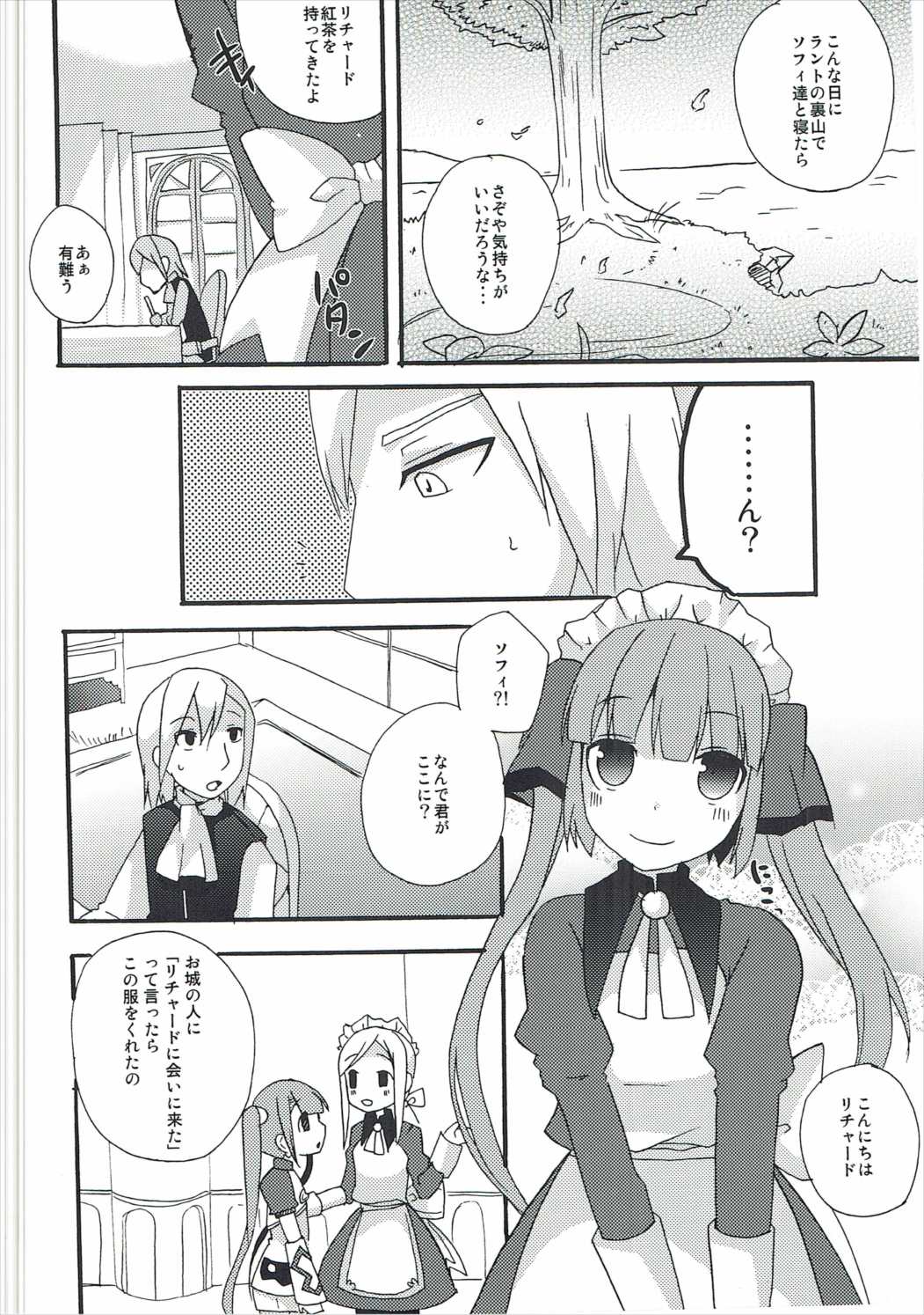 now working page 5 full