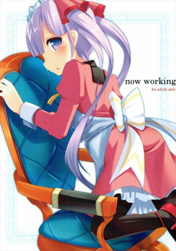(C87) [Touri (Sano Akira)] now working (Tales of Graces) cover