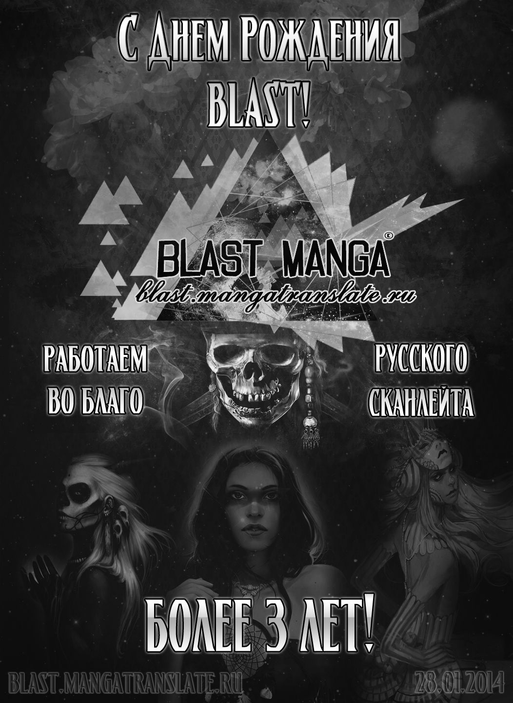Kangoku 69 | Тюрьма 69 page 3 full