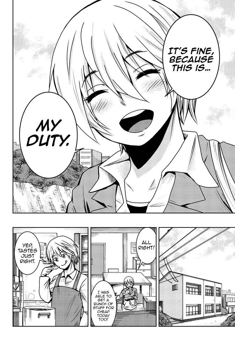 Mina-sama no Omocha desu Ch. 1 page 11 full