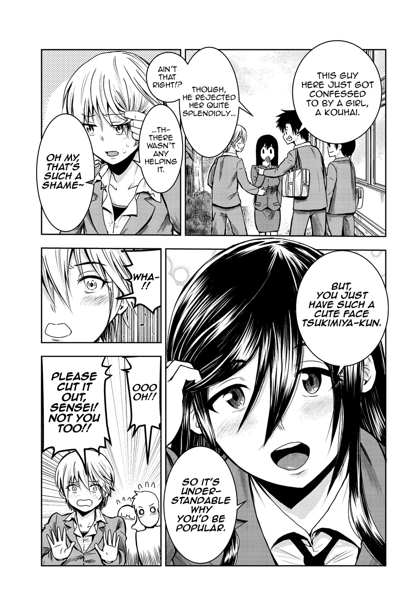 Mina-sama no Omocha desu Ch. 1 page 6 full