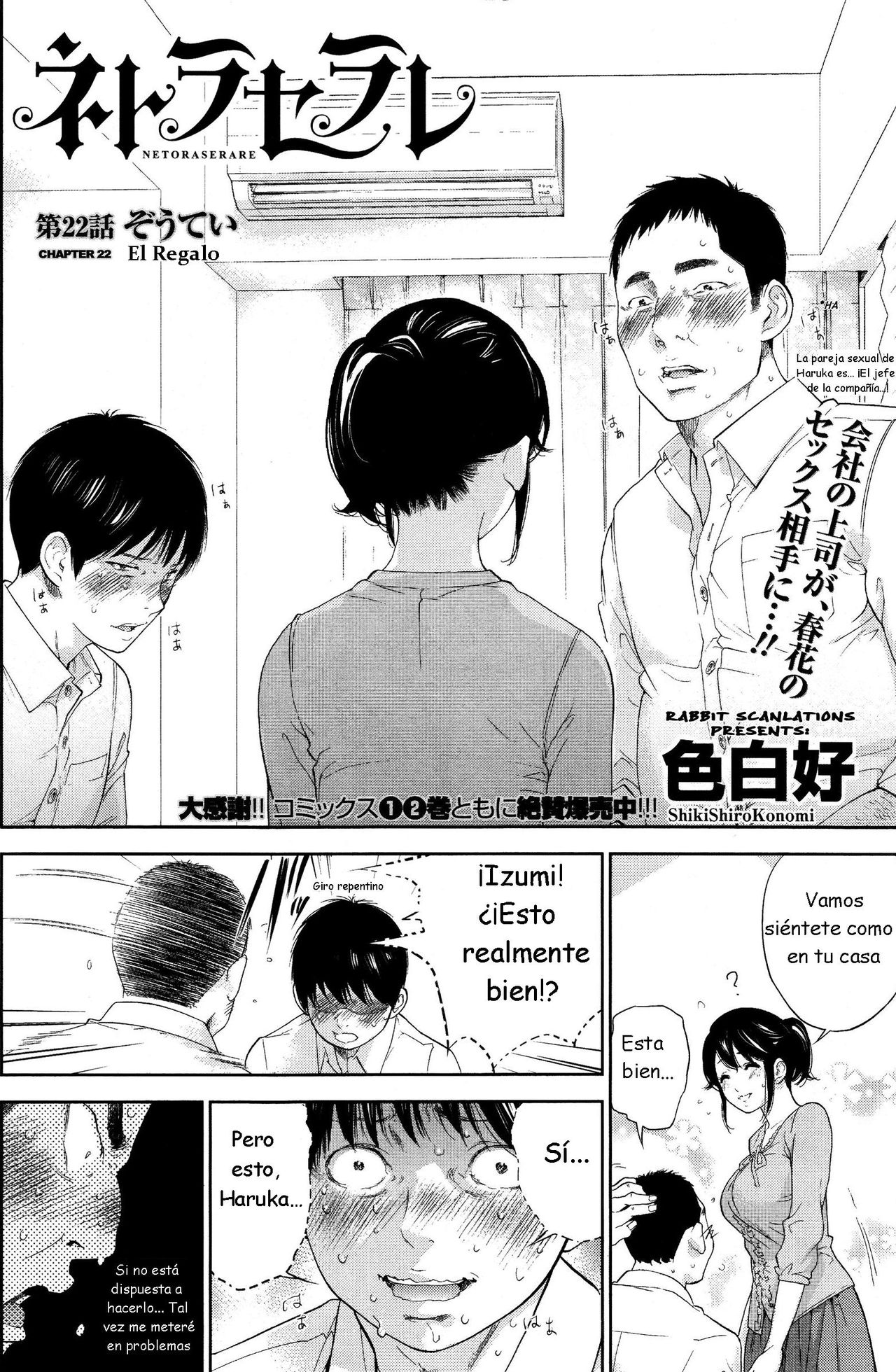 Netoraserare Ch. 22 page 2 full