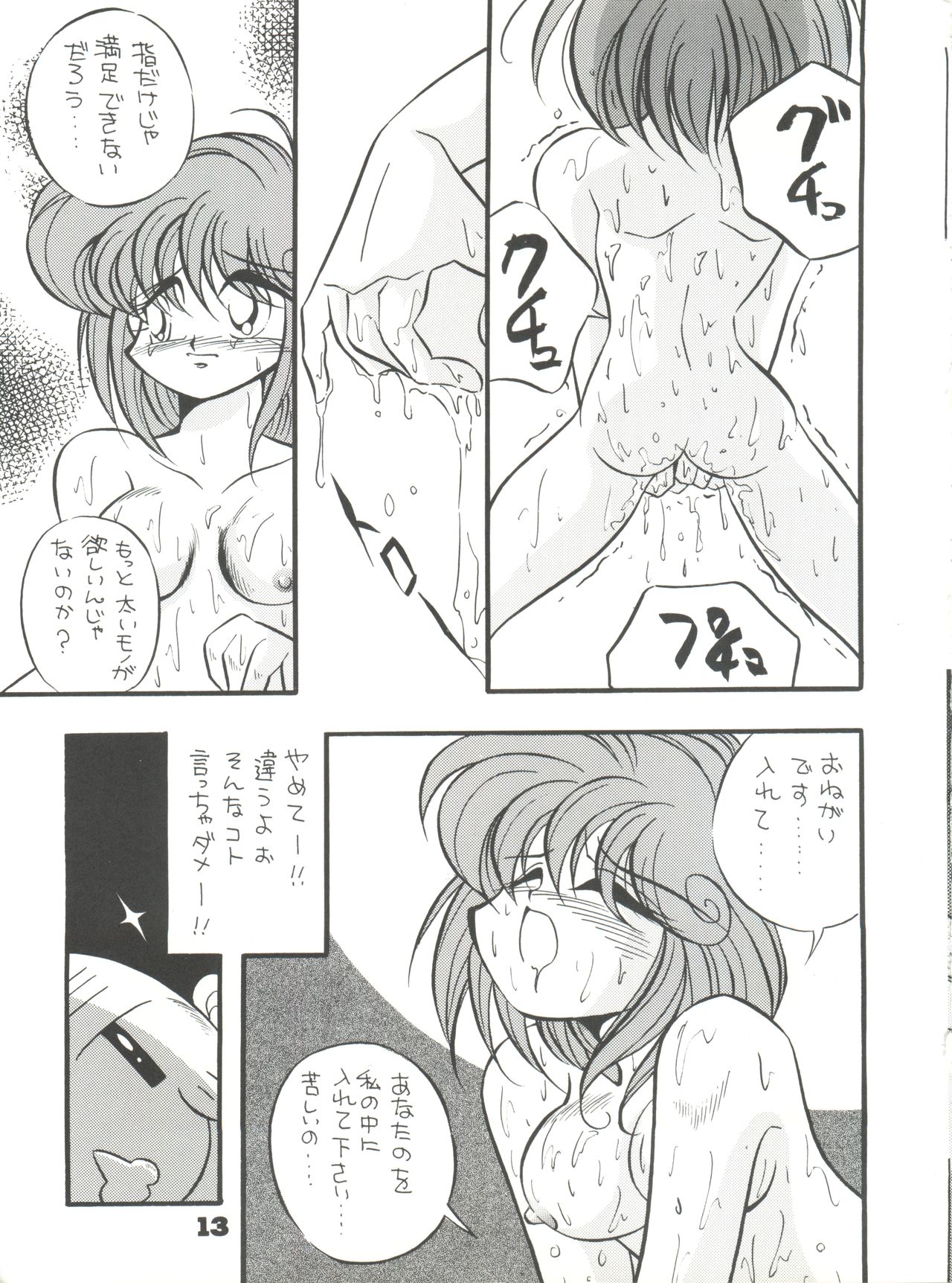 Totsugeki! Mario Club page 12 full