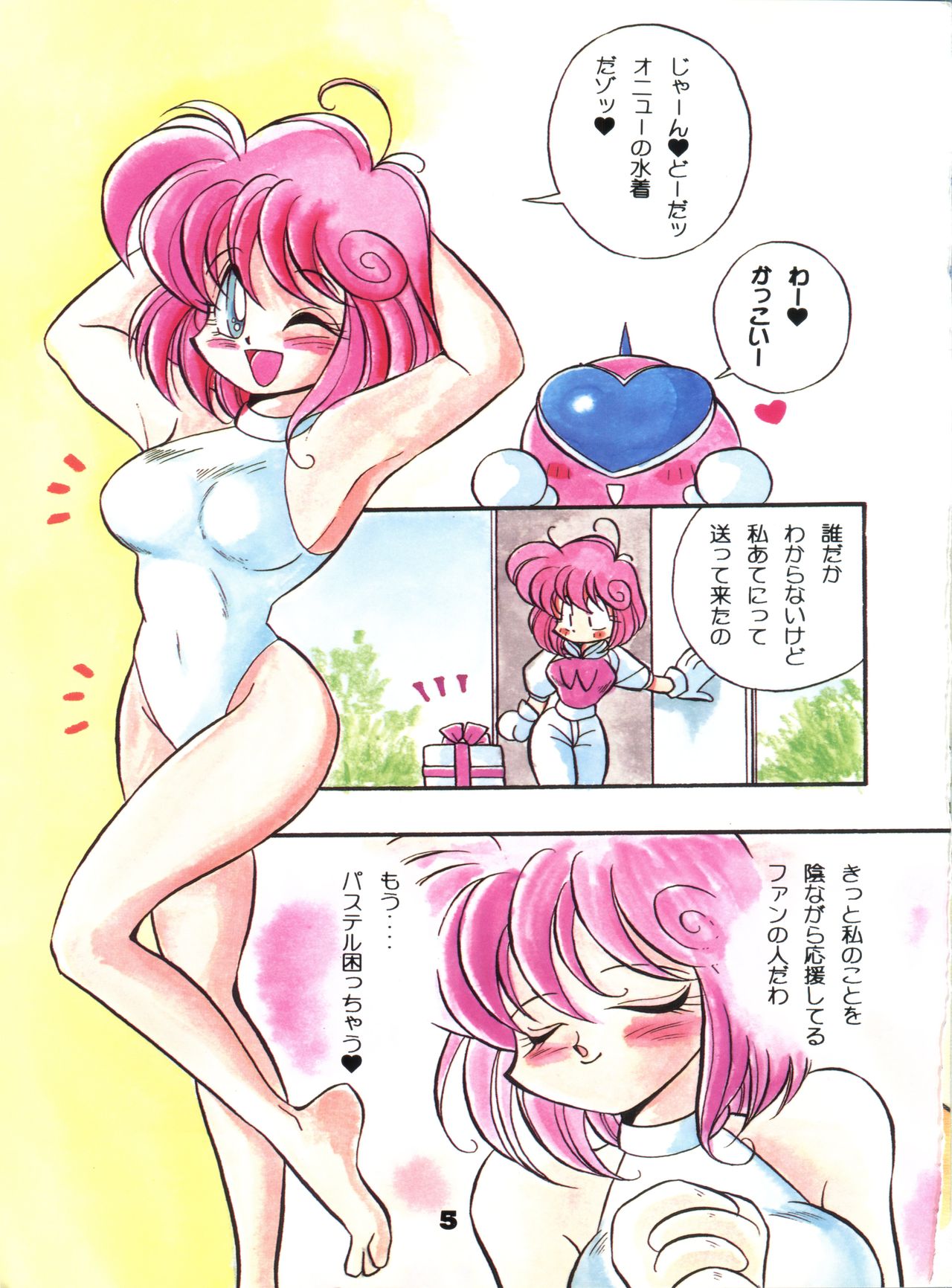 Totsugeki! Mario Club page 4 full