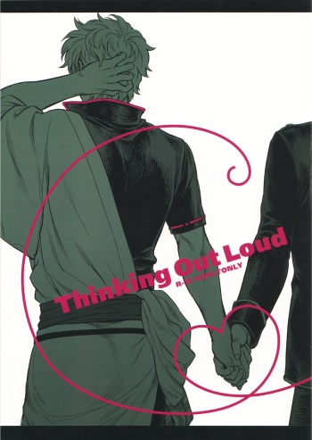 (C84) [3745HOUSE (Mikami Takeru)] Thinking Out Loud (Gintama) [English] [Ikemen Scans] cover