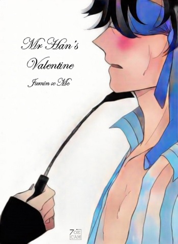 [Zoe Cam] Mr Han's Valentine[Mystic messenger ] cover
