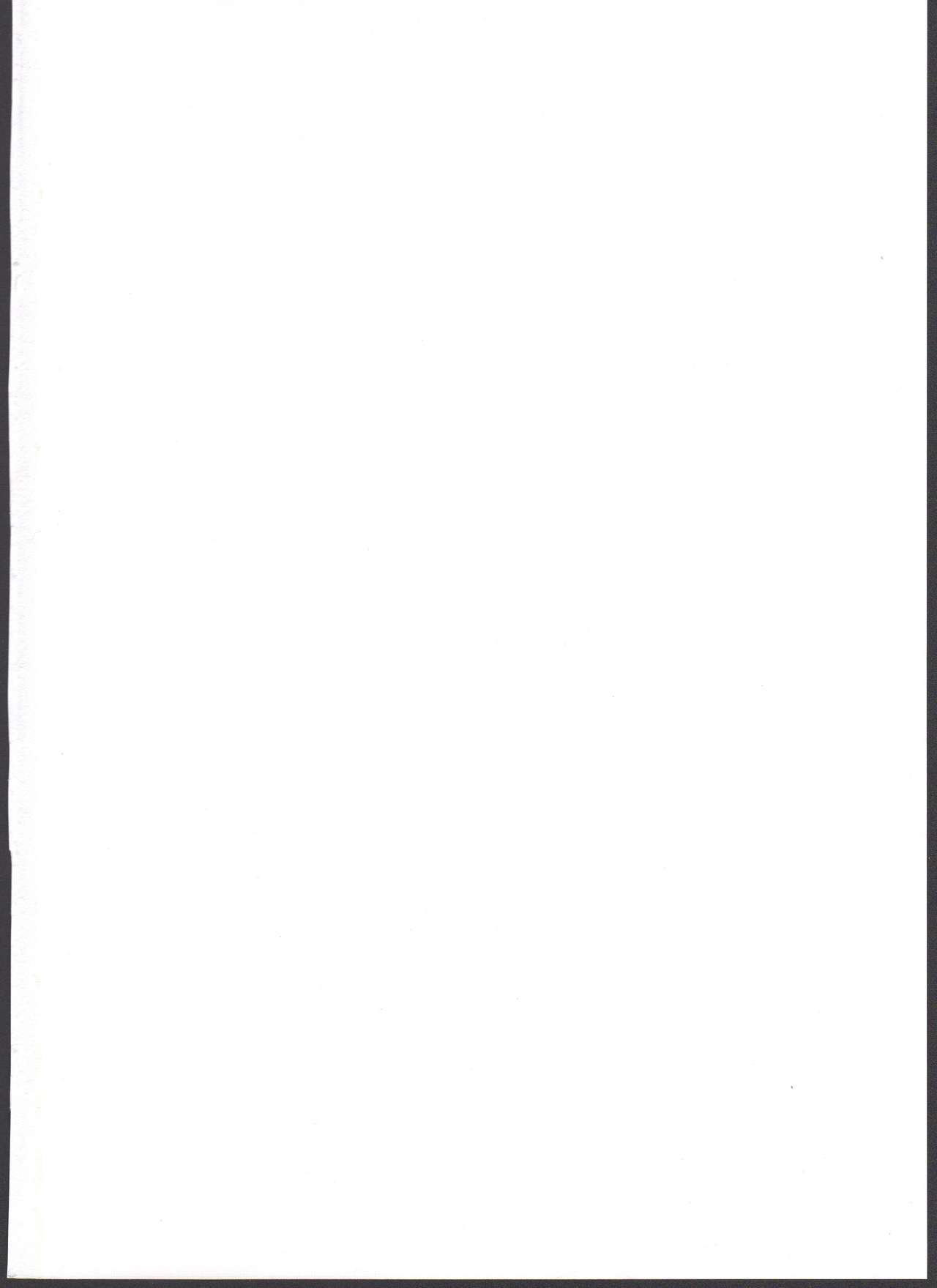 Hatsuiku Senshin Girls page 2 full