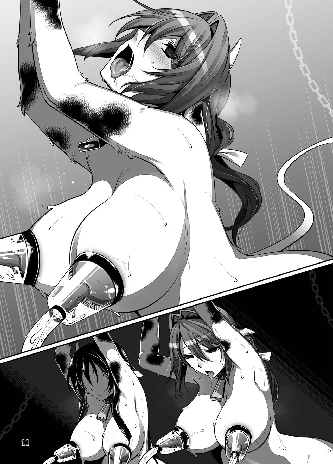 Choukou Daraku page 11 full