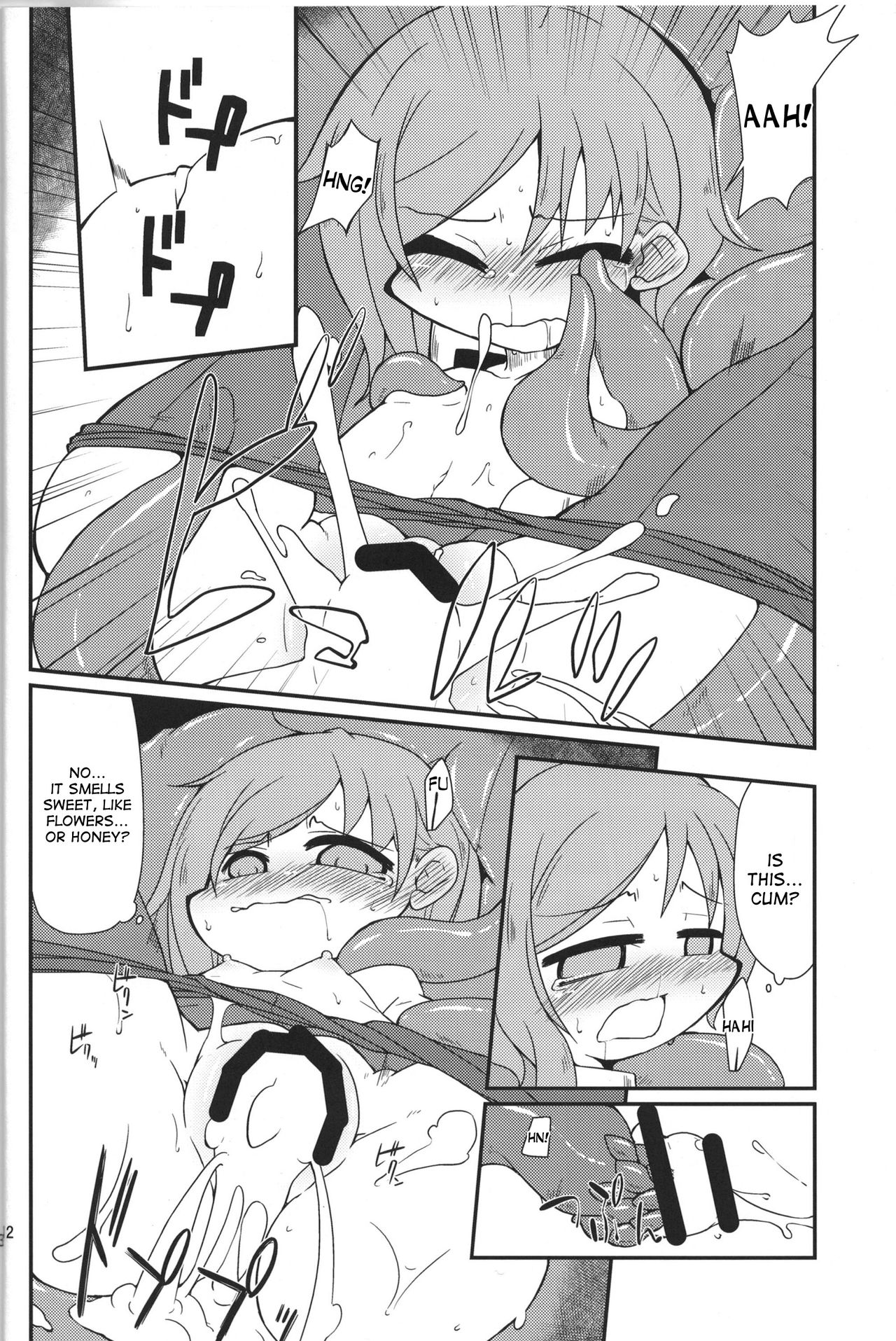 Eiki-sama o Dame ni Suru Sofa page 11 full
