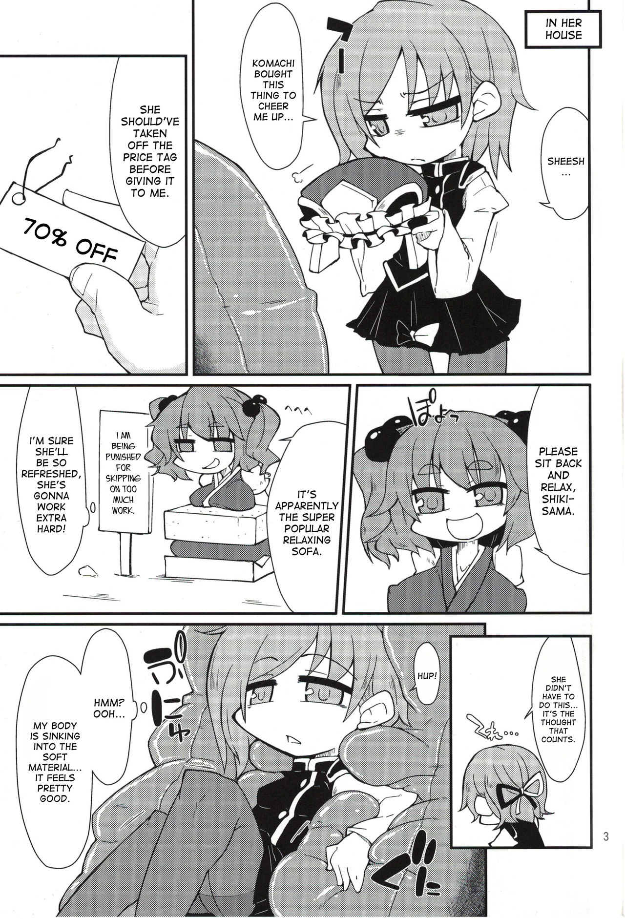 Eiki-sama o Dame ni Suru Sofa page 2 full