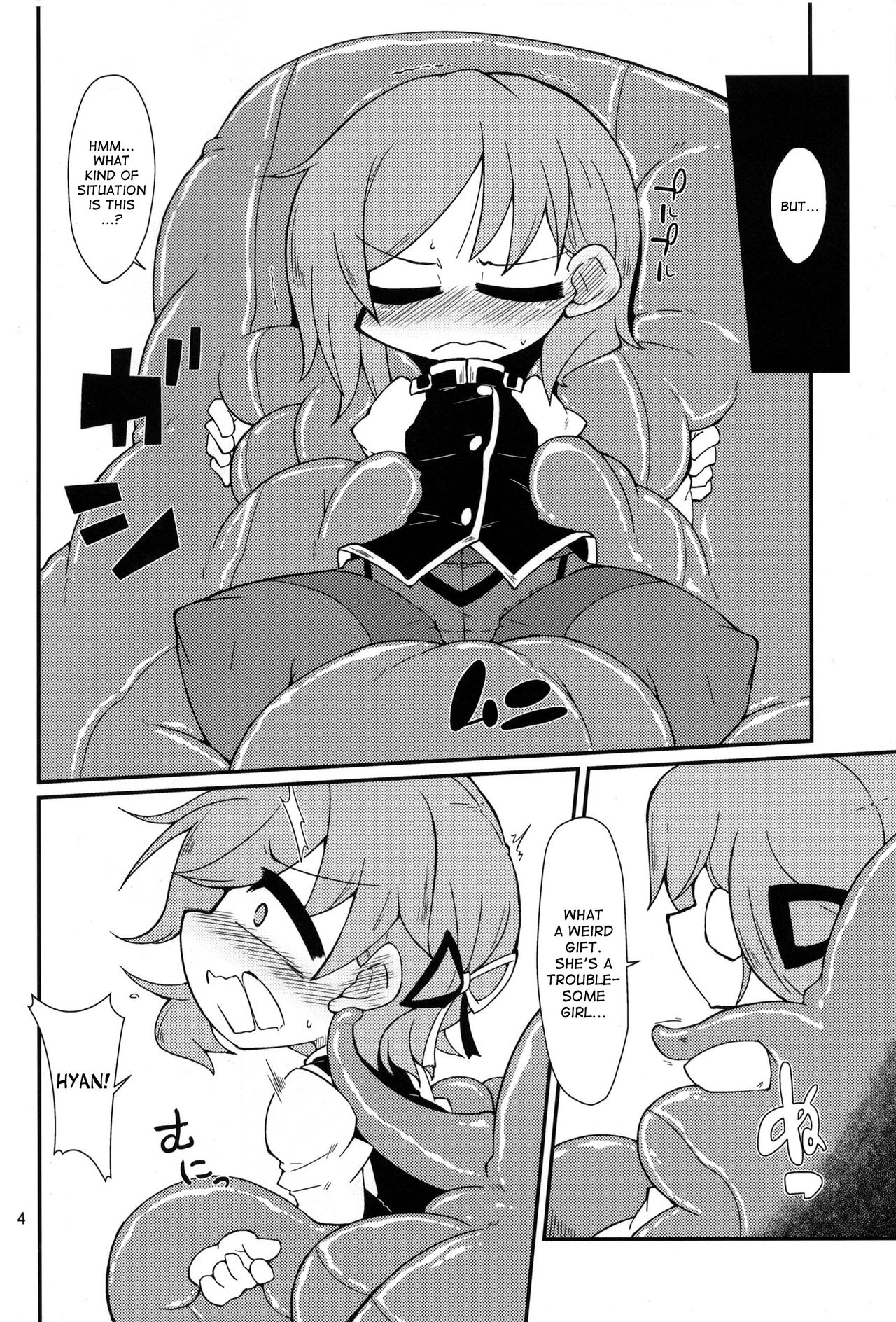 Eiki-sama o Dame ni Suru Sofa page 3 full