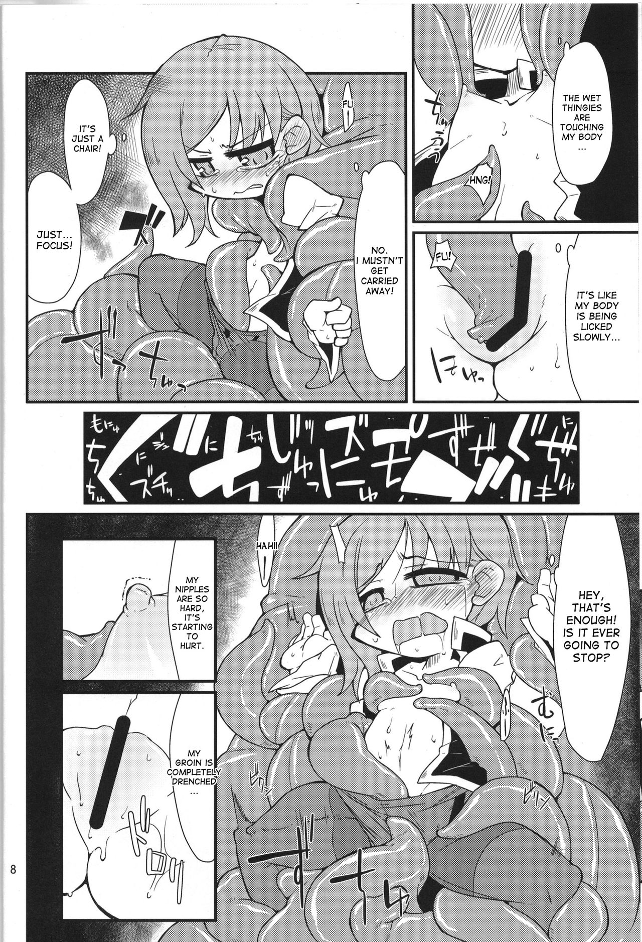 Eiki-sama o Dame ni Suru Sofa page 7 full