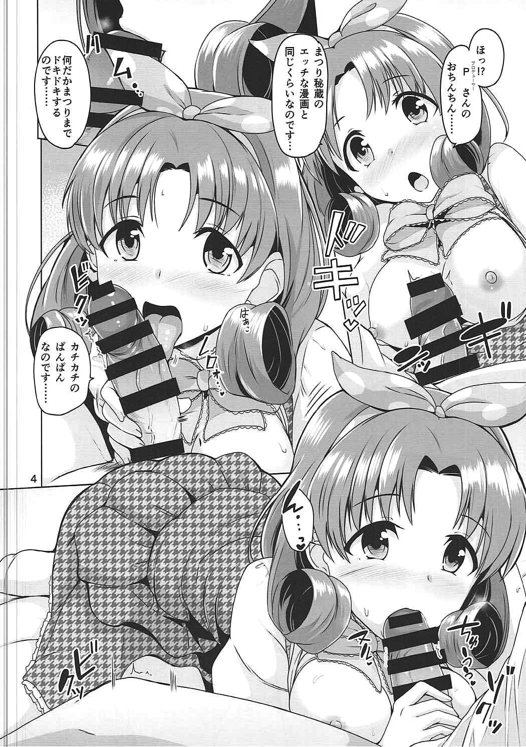 Princess? or Maria? page 5 full