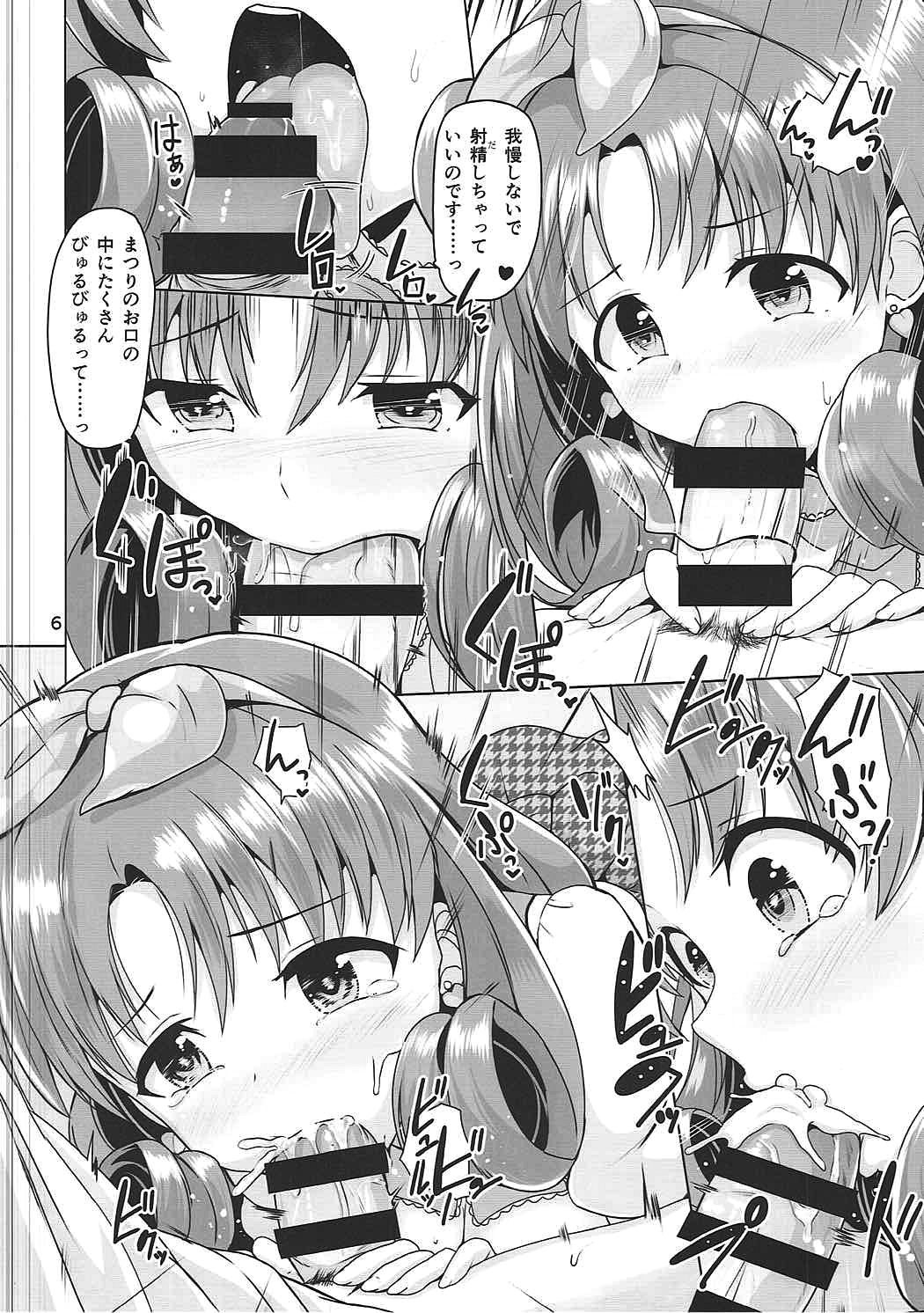 Princess? or Maria? page 7 full