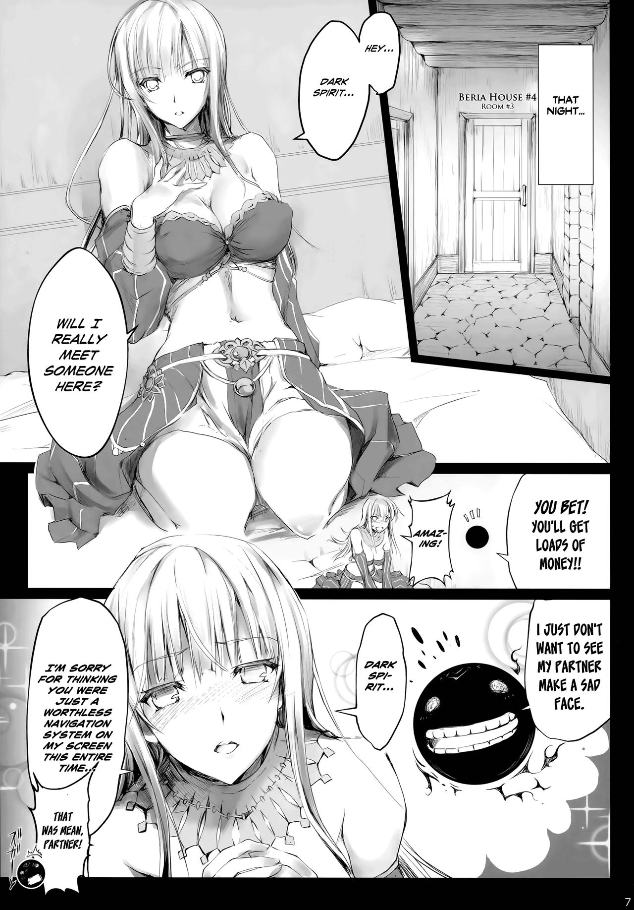 Usui Sabaku page 7 full