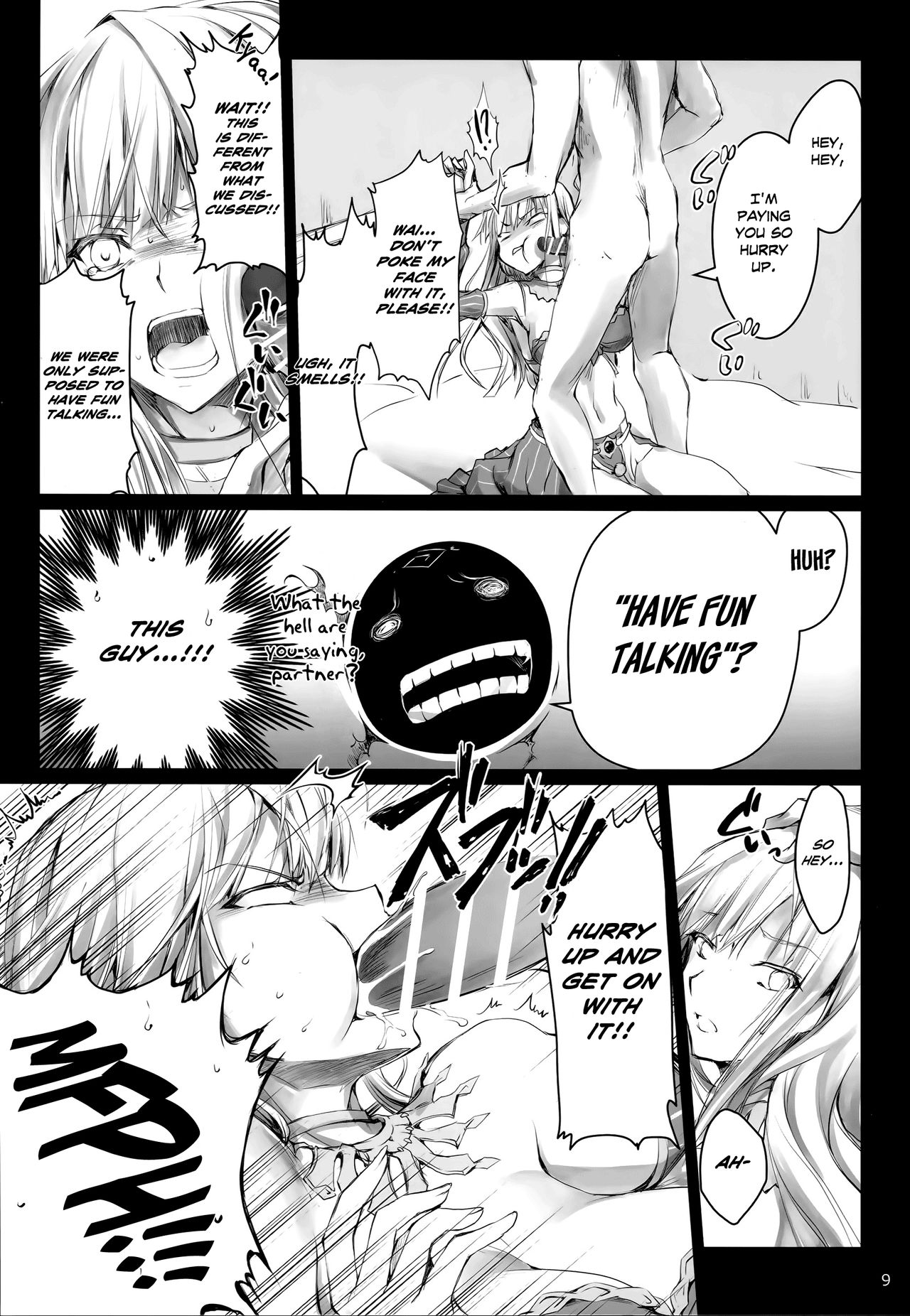 Usui Sabaku page 9 full