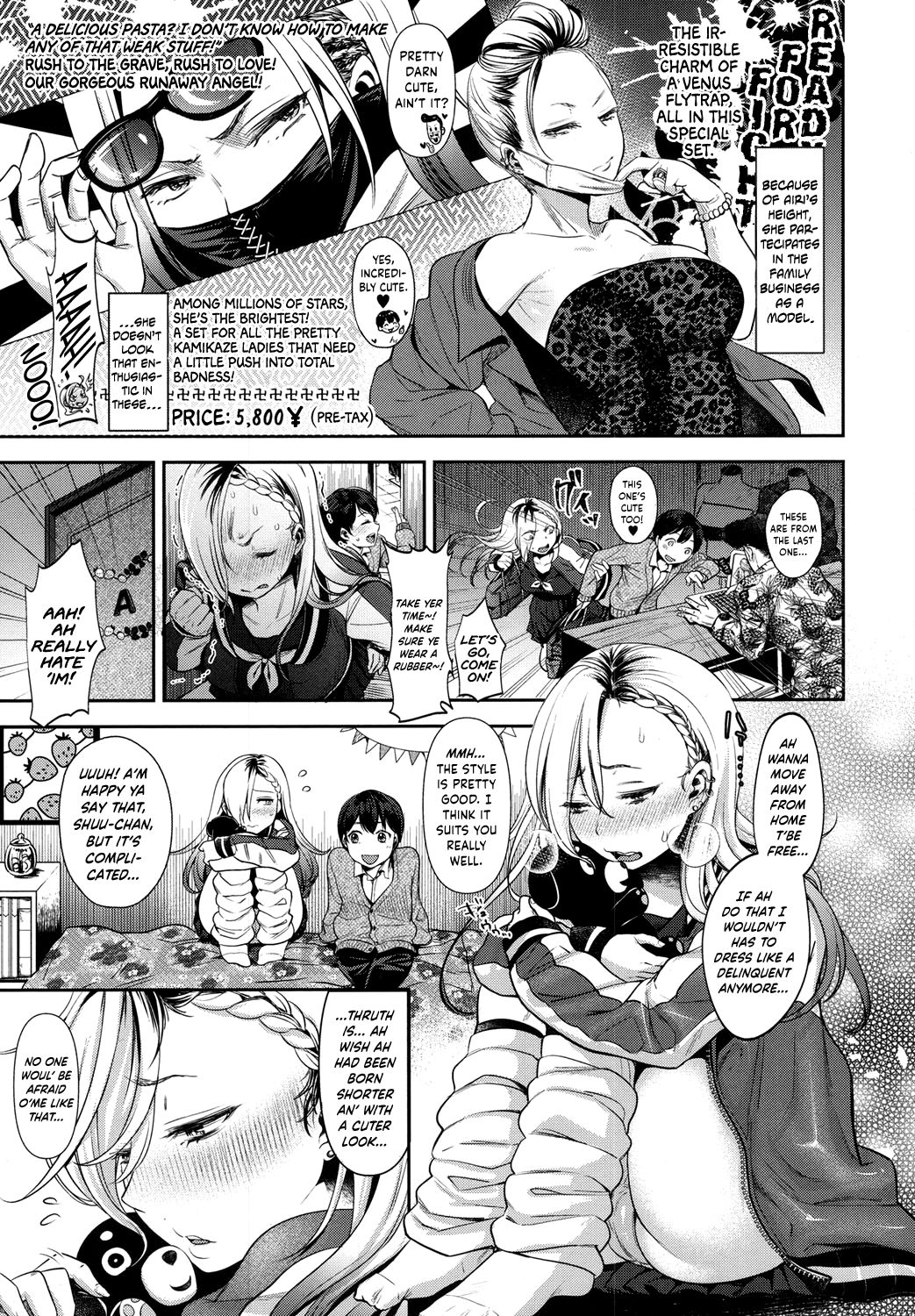 Complex Honey page 5 full