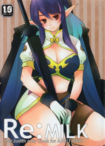 (C81) [Rocca (Hidaka Ryou)] Re:MILK (Tales of Vesperia) cover