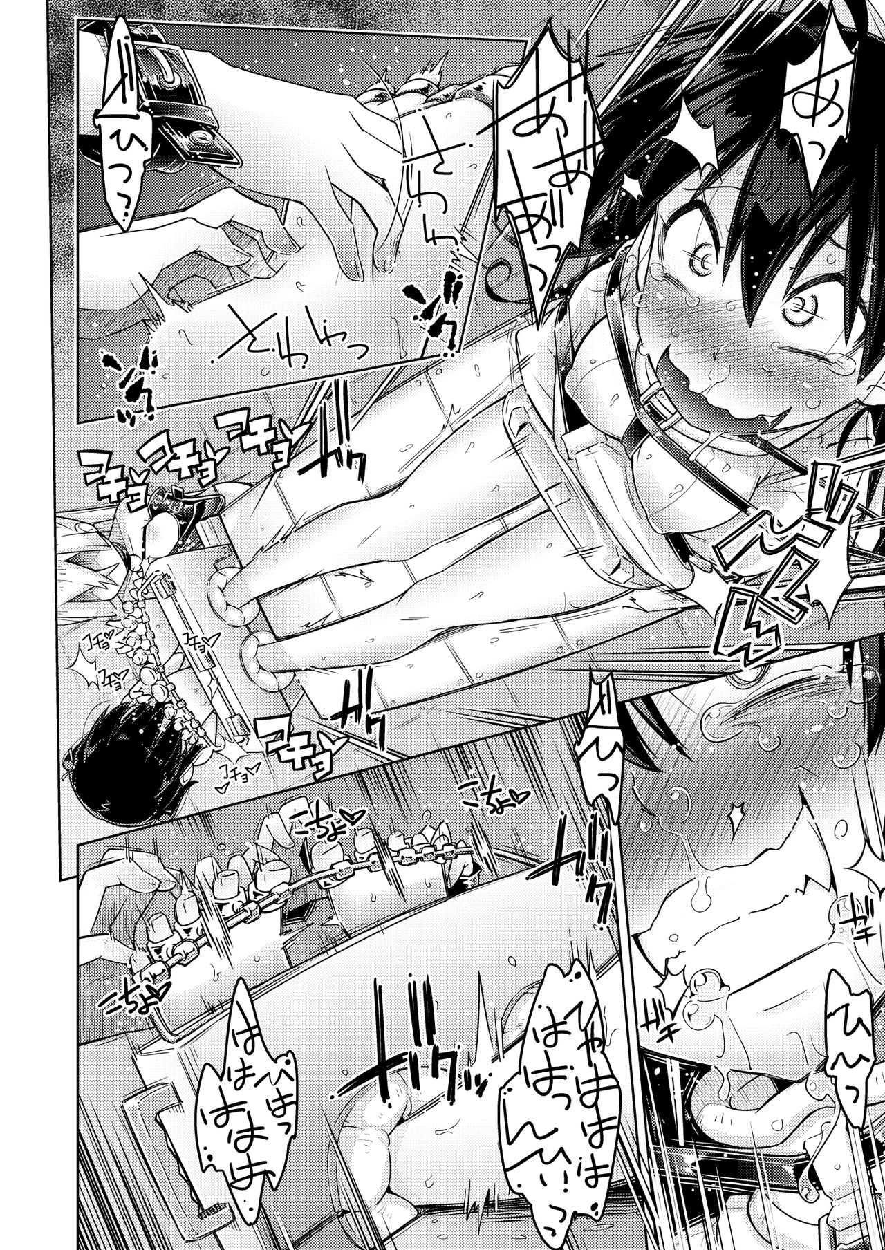 Genki Idol Tettei Kusuguri Choukyou page 12 full