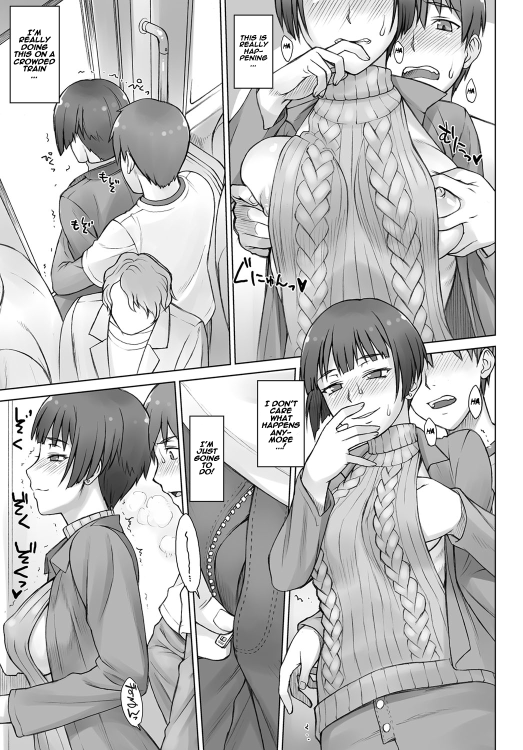 Uwaki Chikan Densha | Cheating Train Molester page 11 full