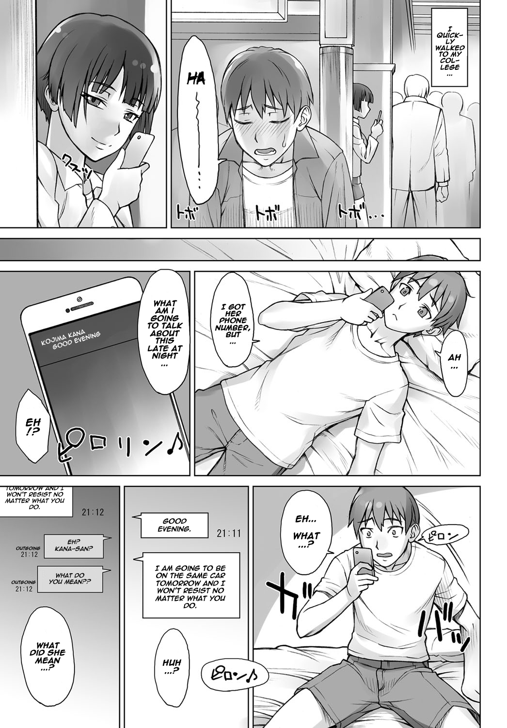 Uwaki Chikan Densha | Cheating Train Molester page 3 full