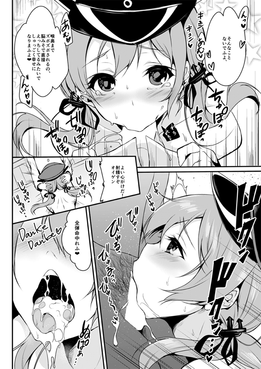 Primarck page 7 full
