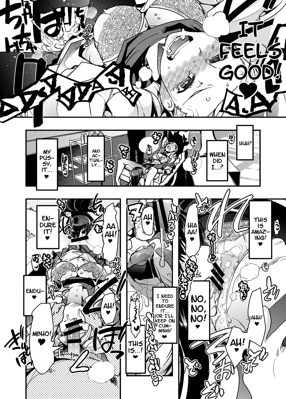 Nikudo no Kamen page 10 full