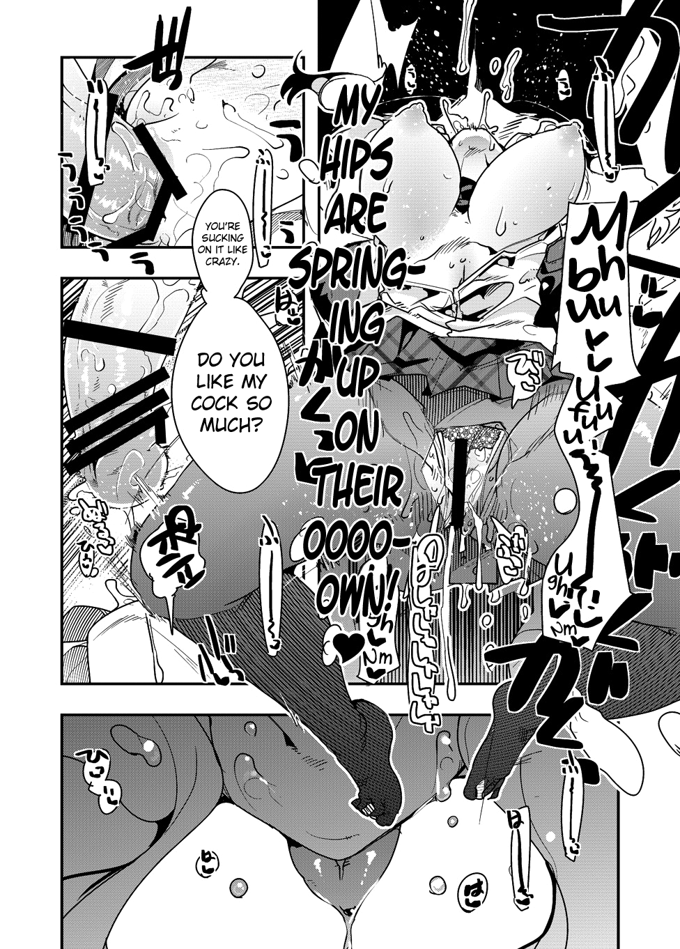 Nikudo no Kamen page 12 full