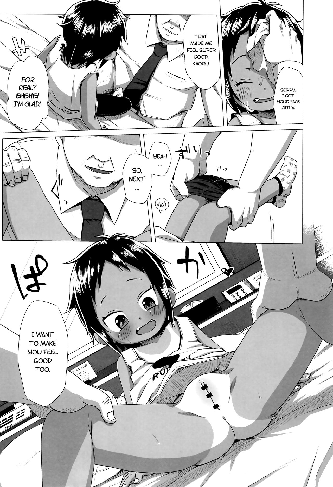 Hiyake JS wa Asobitai! | A tanned grade schooler wants to have a good time! page 11 full