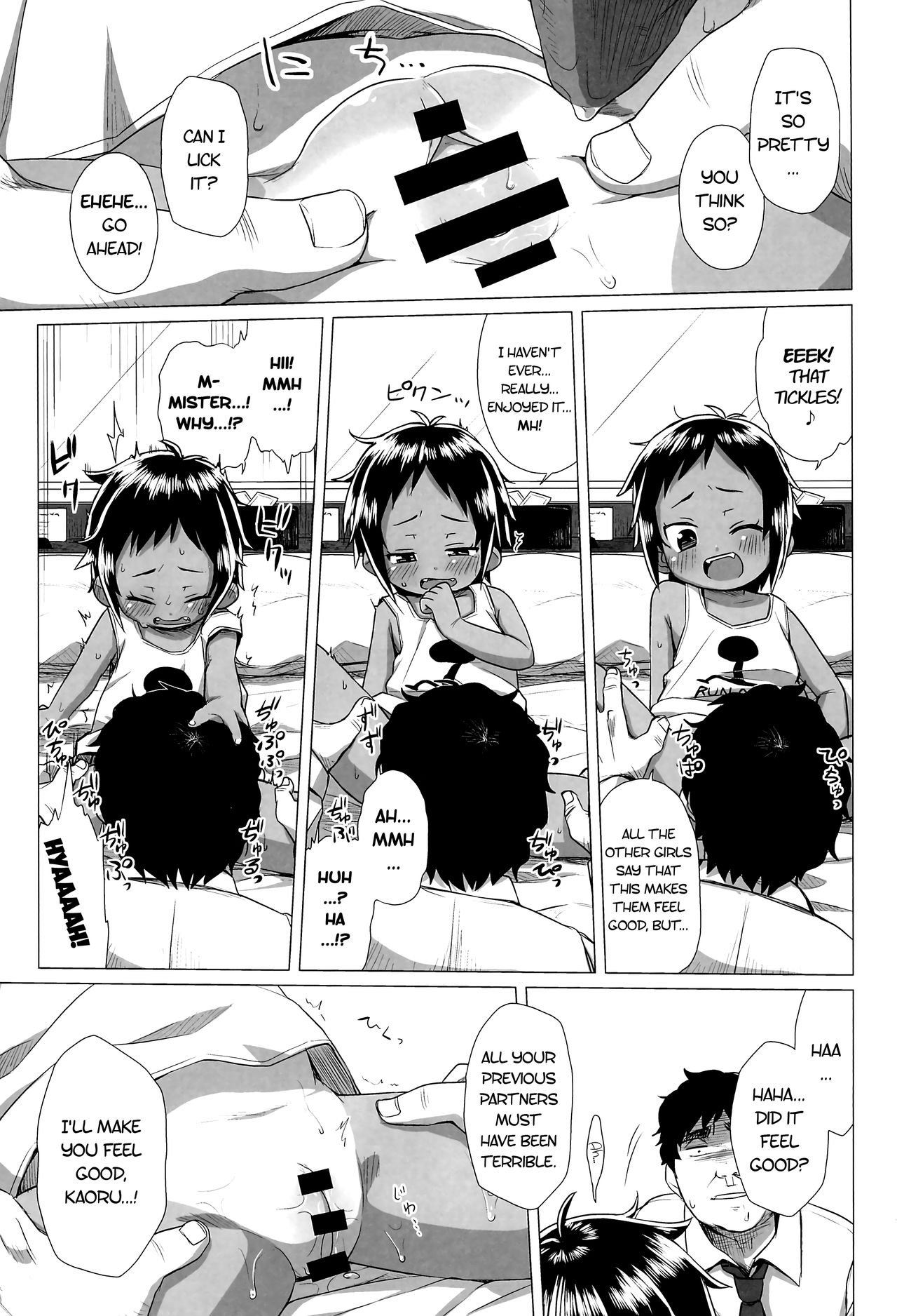Hiyake JS wa Asobitai! | A tanned grade schooler wants to have a good time! page 12 full