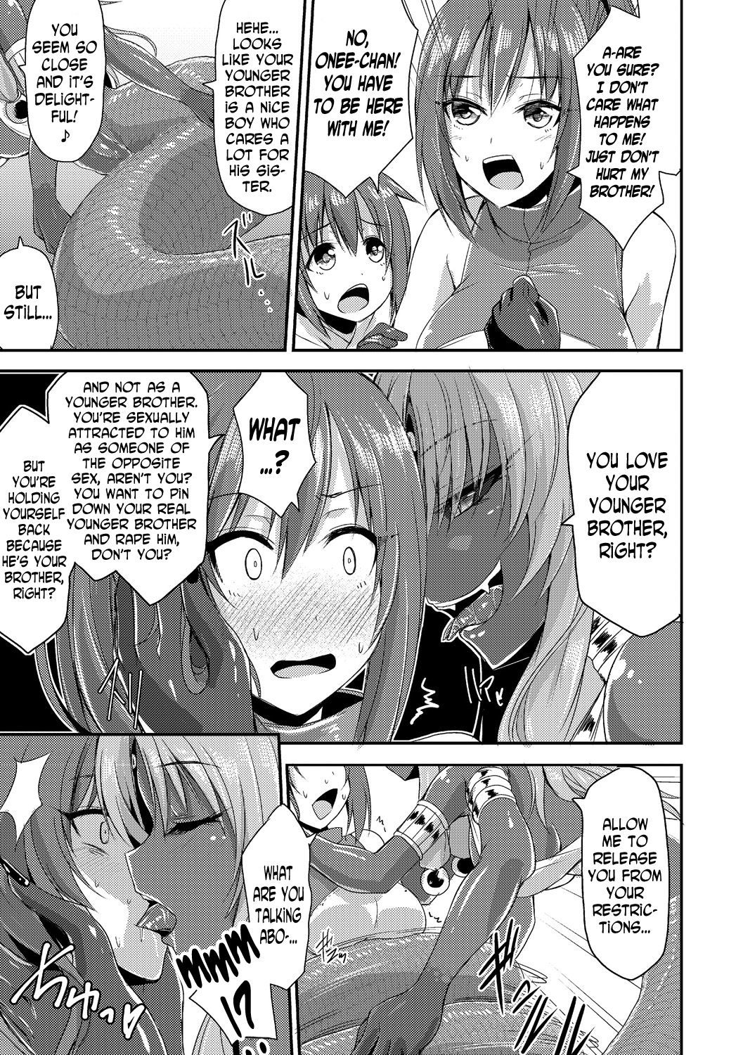 Echidna-sama no Himatsubushi page 5 full