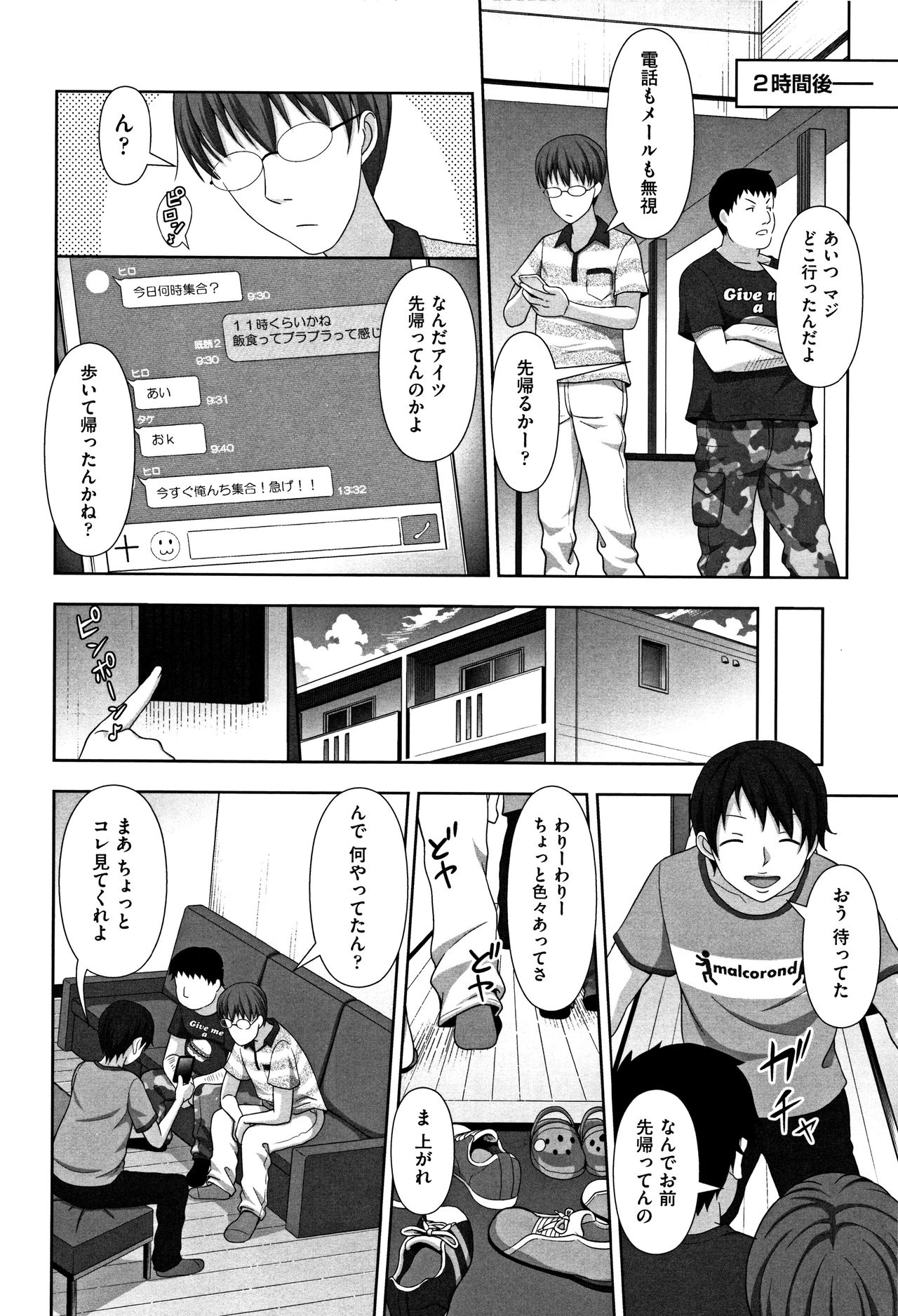 Chiisize page 9 full