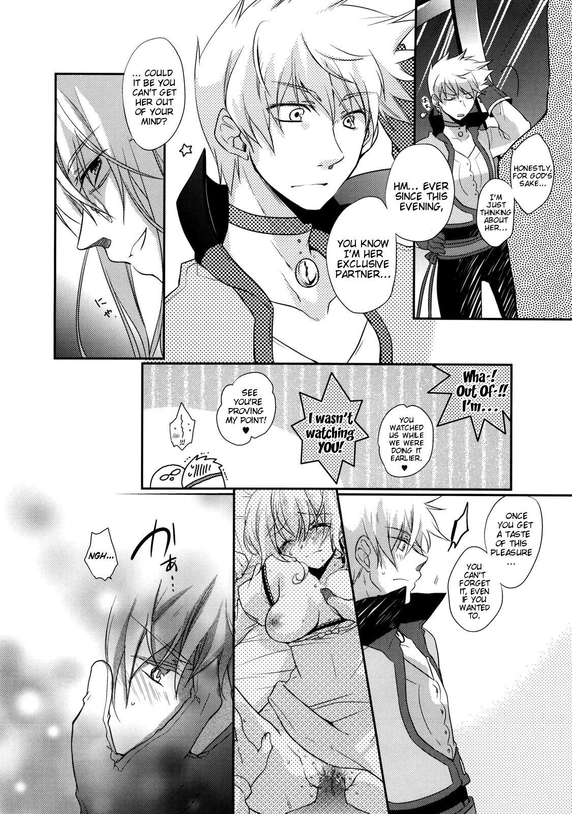 Imitation Re:play page 12 full
