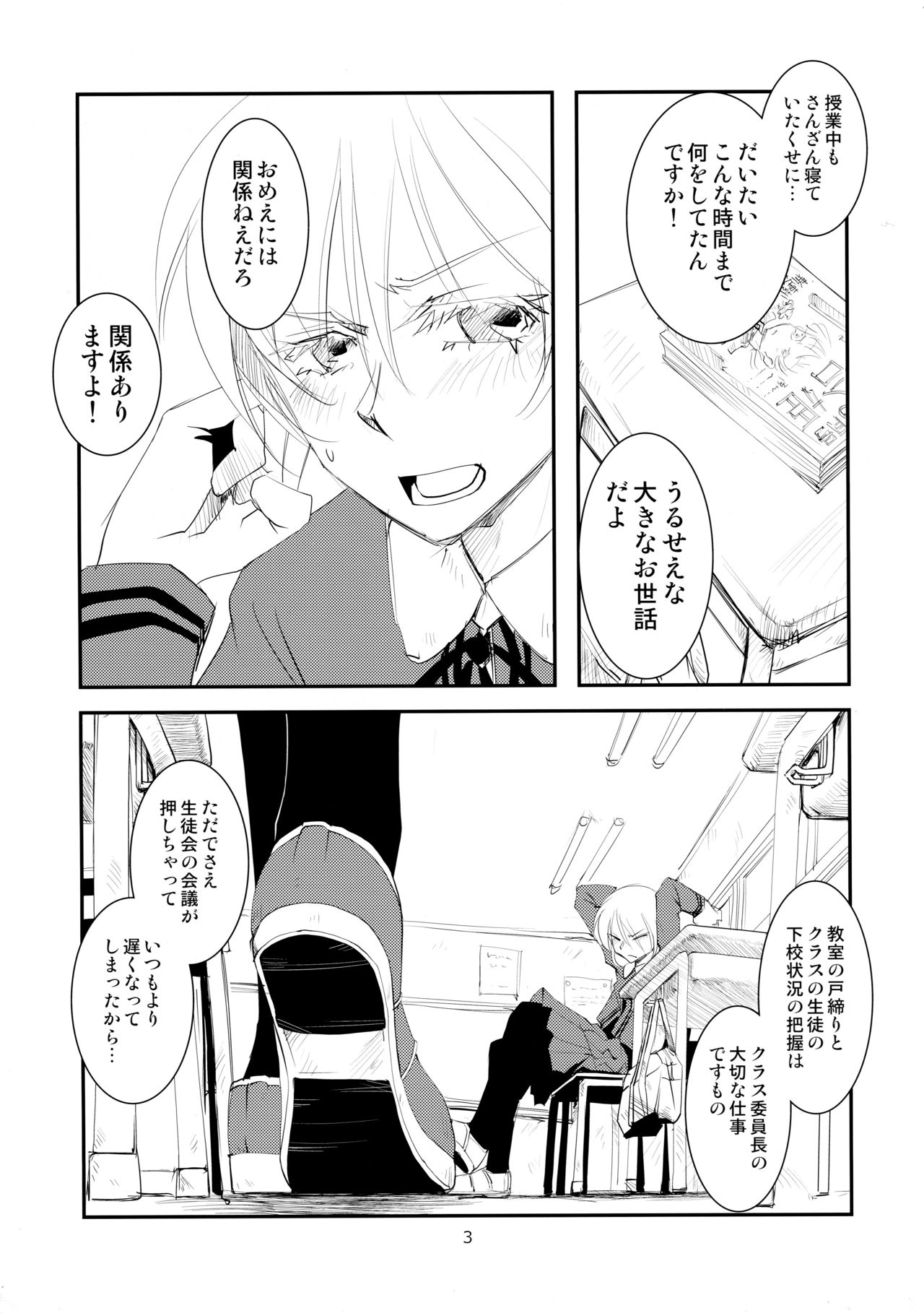 Separate Dressing page 4 full