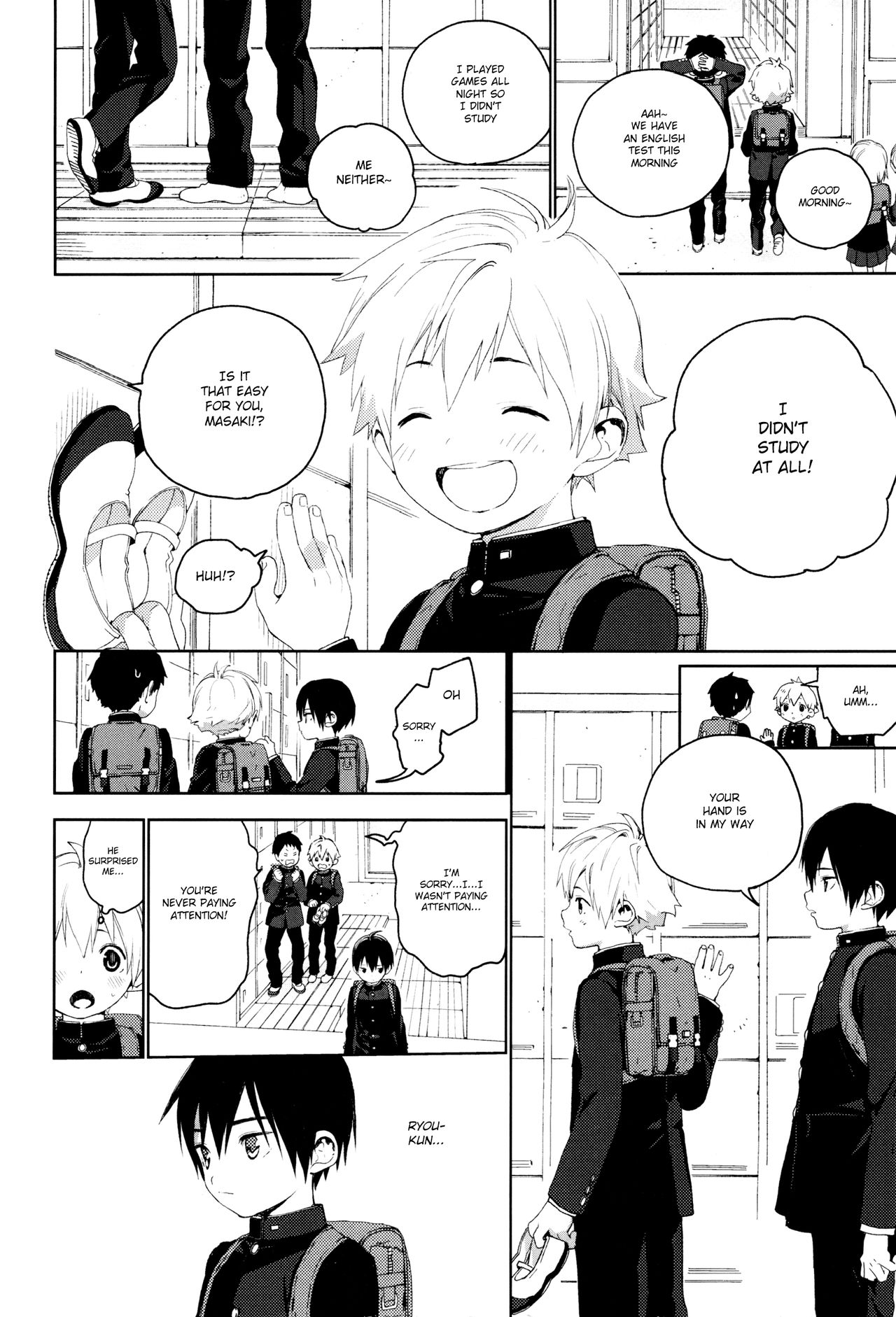 Kimi ga Suki page 3 full