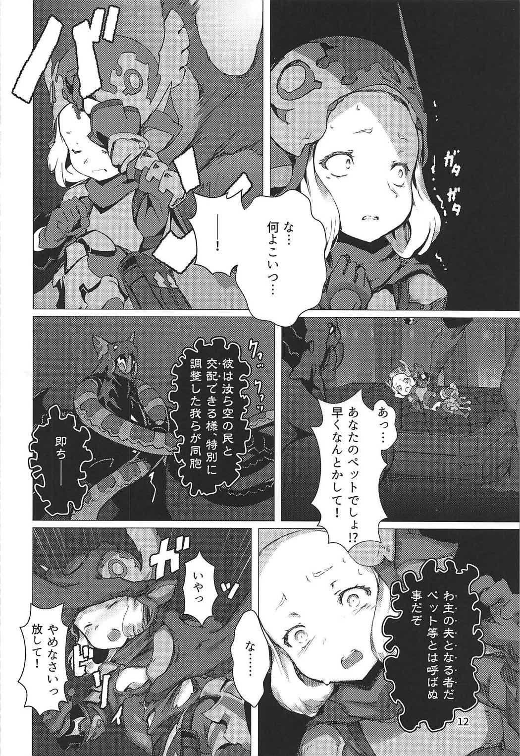 Hyouya no Onna Youhei Banmaden ni Otsu page 11 full
