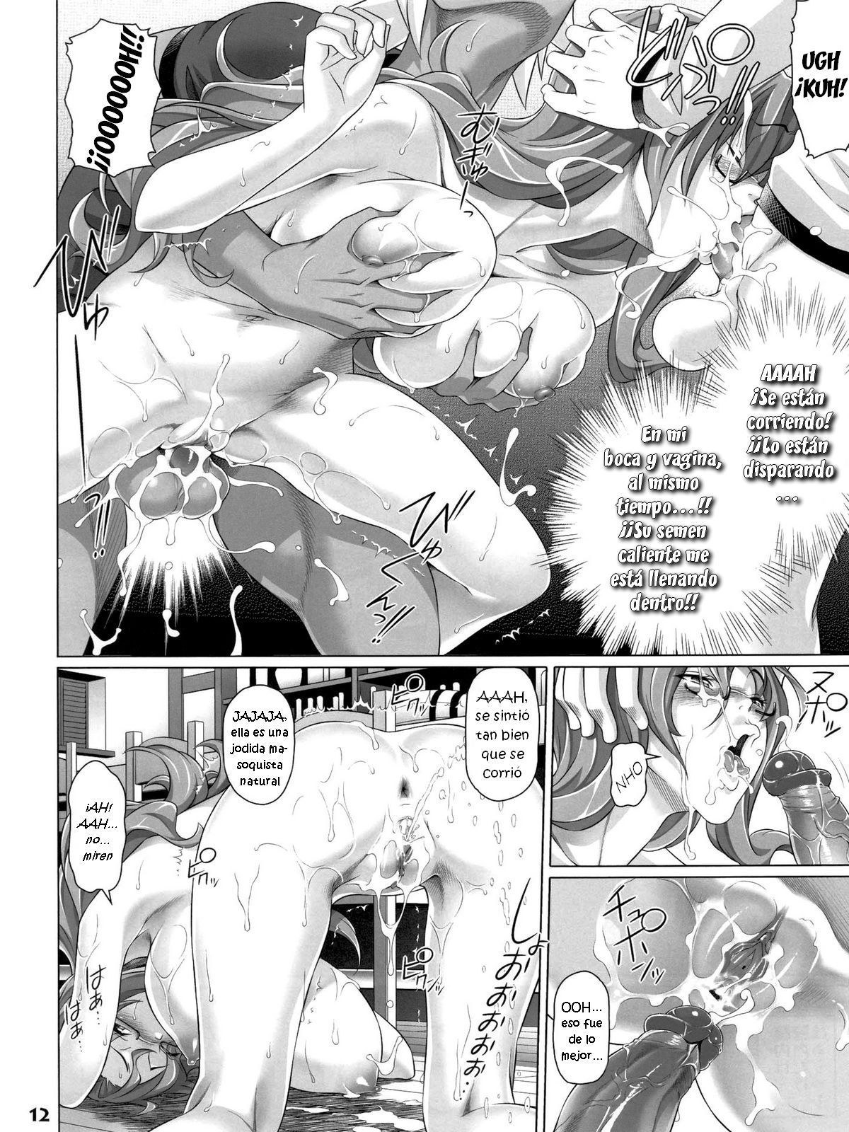 Paso ga Nai page 11 full